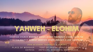 ترنيمة Yahweh  Elohim [upl. by Garihc]