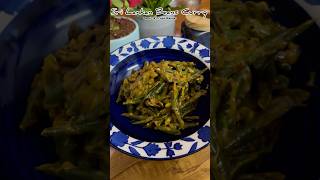 Sri Lankan Green Beans Curry  Beans Curry Recipe in Tamil beanscurry greenbeansrecipe greenbeans [upl. by Anelrahs335]