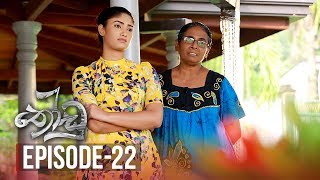 Thoodu  Episode 22  20190315  ITN [upl. by Dickerson]