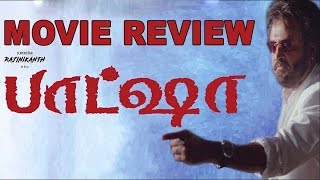 Baasha aka Basha 2017 Release Review By Review Raja  Rajinikanth  Nagma  Suresh Krissna [upl. by Ymmas]