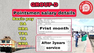 GroupD pointsmen శాలరీ గురించి పూర్తిసమాచారం railway pointsmen salary full details [upl. by Aizti]