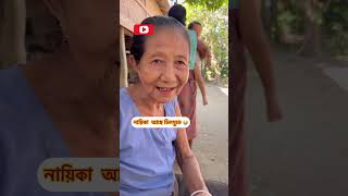 কষ্ট 🥲youtubeshorts song newsong love sad sadsong trendingshorts funny newmusic [upl. by Granger180]