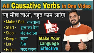 Causative Verbs Get Make Let Has Have in English  Causative Verbs  English Speaking Practice [upl. by Egedan448]