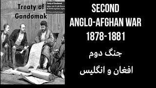 Second AngloAfghan War 18781881 [upl. by Nywles]