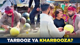 Tarbooz Ya Kharbooza 😂Wait For End [upl. by Nybor]