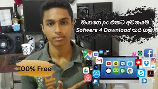 Download need Sofwere in pc  Sinhala Video [upl. by Primaveras]