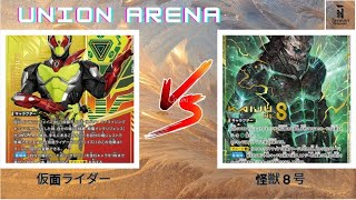 20241027 一刻館 UNION ARENAユニオンアリーナ 官方常規賽 瑞士制 第三輪 [upl. by Ynalem481]