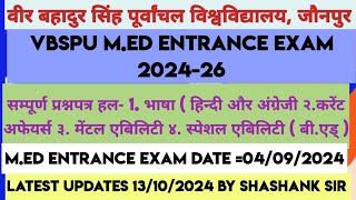 VBSPU MED ENTRANCE EXAM QUESTIONS PAPER WITH ANSWER KEY 202426  BY SHASHANK SIR [upl. by Kitti]