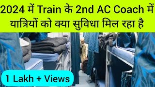 2024 में 2nd AC Train में क्या सुविधा मिल रहा है 2nd AC coach inside view  Indian Railways  IRCTC [upl. by Aleit]