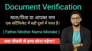 FatherMother Name Mistake In Certificate  FatherMotherYour Name Mistake in Certificate [upl. by Haeli804]