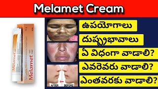 Melamet Cream review in Telugu  Benifits and How to Use [upl. by Nesmat]