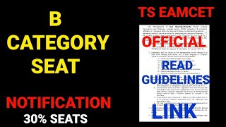 TS EAMCET 2022 B CATEGORY SEAT NOTIFICATION RELEASEDtseamcet2022 eamcet2022 eamcet categoryb [upl. by Kcyred]