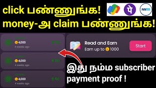 EARN Rs500 Per MONTH MONEY EARNING APP TAMIL  READ NEWS AND EARN MONEY TAMIL  TGKABILANcash wolf [upl. by Medeah]