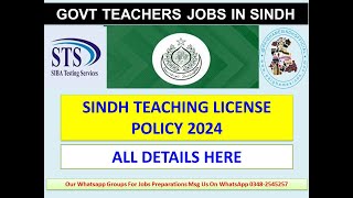 SINDH TEACHING LICENSE POLICY 2024  ELIGIBILITY  VALIDITY  HOPE CERTIFICATE  STS  STEDA 2024 [upl. by Trager296]