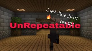 Minecraft UnRepeatable  1 [upl. by Timofei177]