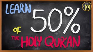 Learn 50 of the Holy Quran with THIS Frequency list  Lesson 1  Arabic 101 [upl. by Maryjane]