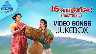 16 Vayathinile Tamil Movie Songs  Video Jukebox  Kamal Haasan  Sridevi  Pyramid Glitz Music [upl. by Enirahtac]