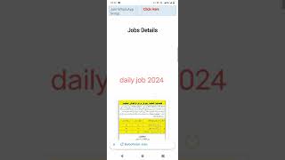 Mines and minerals department job 2024  short  viral subscribe my YouTube channel [upl. by Llenahs]