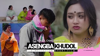 Asengba Khudol  Ningol Chakouba Short Film  A Manipuri Meiteilon Short film [upl. by Moule]