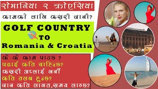 How to Apply Romania Croatia amp Bulgaria for Working visa From Nepal Dubai Qatar Saudi Malaysia [upl. by Sherl665]