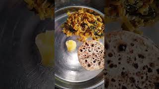 Todays Lunchnewshortskobibhakhrigolchhashdungrimamratestyhealthykhanalikesharesubscribe [upl. by Bianka]