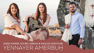 Yennayer amerbuḥ  Sadia Hamidi Souria Amrani et Khaled Mokhtari Clip officiel 2024 [upl. by Ruprecht]