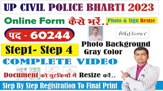 UPP COMPLETE ✅ FORM KAISE BHARE  upp constable form kaise apply Kare uppolice20023 [upl. by Laundes882]