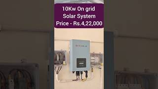 10kw Solar system Price in india 2024 [upl. by Atinaw]