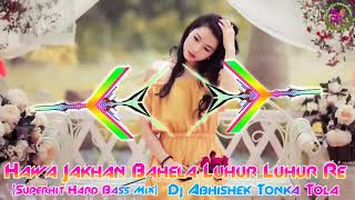 New Nagpuri Dj Song 2018 Hawa Jakhan Bahela Luhur Luhur Re Superhit Hard Bass Mix [upl. by Ignatzia]