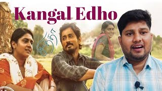 Trending Song Kangal Edho by Madhavpatashala [upl. by Eussoj959]