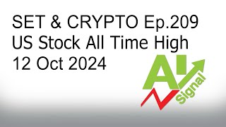 AI Signal  SET amp CRYPTO EP209 US Stock All Time High  12 Oct24 [upl. by Asilef]