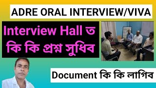 ADRE VivaOral Exam  How to Answer in Oral Interview What Questions is Asked in Viva Exam [upl. by Hcurob75]