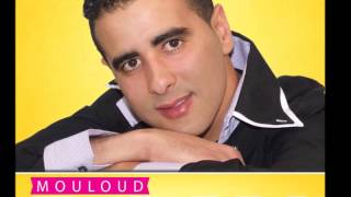 MOULOUD RAMI 2014 ★ AMUQARDUN ★ [upl. by Itin]