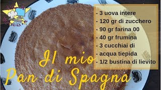 Video Ricetta PAN DI SPAGNA [upl. by Norty169]