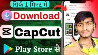 How To Download Capcut  Capcut app download kaise kare  How to download capcut in android [upl. by Stedt]