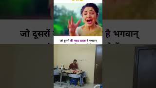 Bachche ki Jan khatare Mai [upl. by Yenobe]