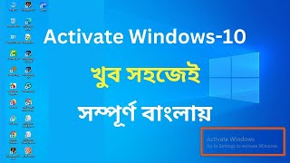 How To Activate Windows 10 Permanently For Free  Desktop And Laptop Bangla Tutorial 2024 [upl. by Sacul]