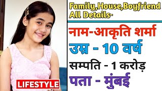 Aakriti sharma lifestyle  AgeFamilyHouseIncome Aakriti sharma biography [upl. by Shurwood]