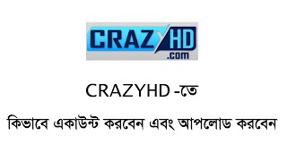 How to Create Account on CrazyHD and Upload content ll CrazyHD Account Create Invitation Link 2022 [upl. by Omixam220]