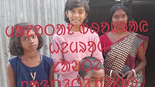 Lantiti Kisku with Manotan Bhojrai Hembram  Documentary video [upl. by Trebornhoj]