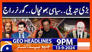 Geo News 9 PM Headlines  September 13 2024 [upl. by Evangelia]