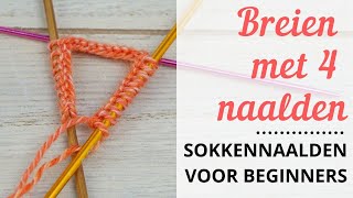 Breien Met 4 Naalden  Sokkennaalden Voor Beginners [upl. by Tiffa228]