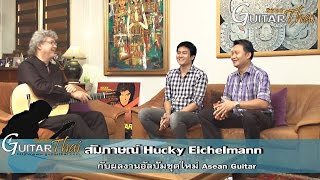 Hucky Eichelmann the new album Asean Guitar Interview by wwwGuitarthaicom [upl. by Paten]