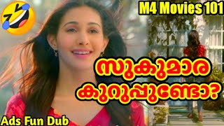 Ads Fun Dub👈🤣M4 Movies 101  Ads Malayalam Funny Dub  Malayalam Vines [upl. by Leahcimrej523]