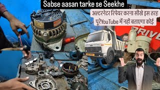 How to repair Alternator battery not charging tata bs4 alternator repair alternator repair sahil [upl. by Mindy139]