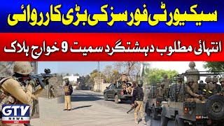 Security Forces Eliminate 9 Militants in Bajaur  ISPR [upl. by Nywnorb]