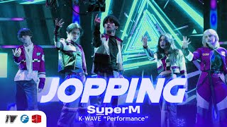 KWAVE Kpop Challenge  TELEFUTURO SuperM 슈퍼엠  Jopping DANCE COVER  1VISION crew [upl. by Silbahc]