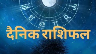 Daily horoscope21112024 astrology astrotips hindiastrology astrologer astrovastuexpert [upl. by Laen]