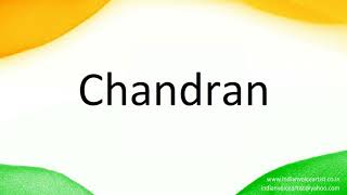 How to correctly pronounce in Hindi quotChandranquot [upl. by Atlas139]