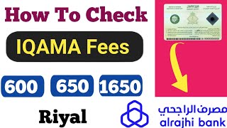 Iqama Fees Kaise check Kare  How To Check Iqama Fees Online [upl. by Yniatirb668]